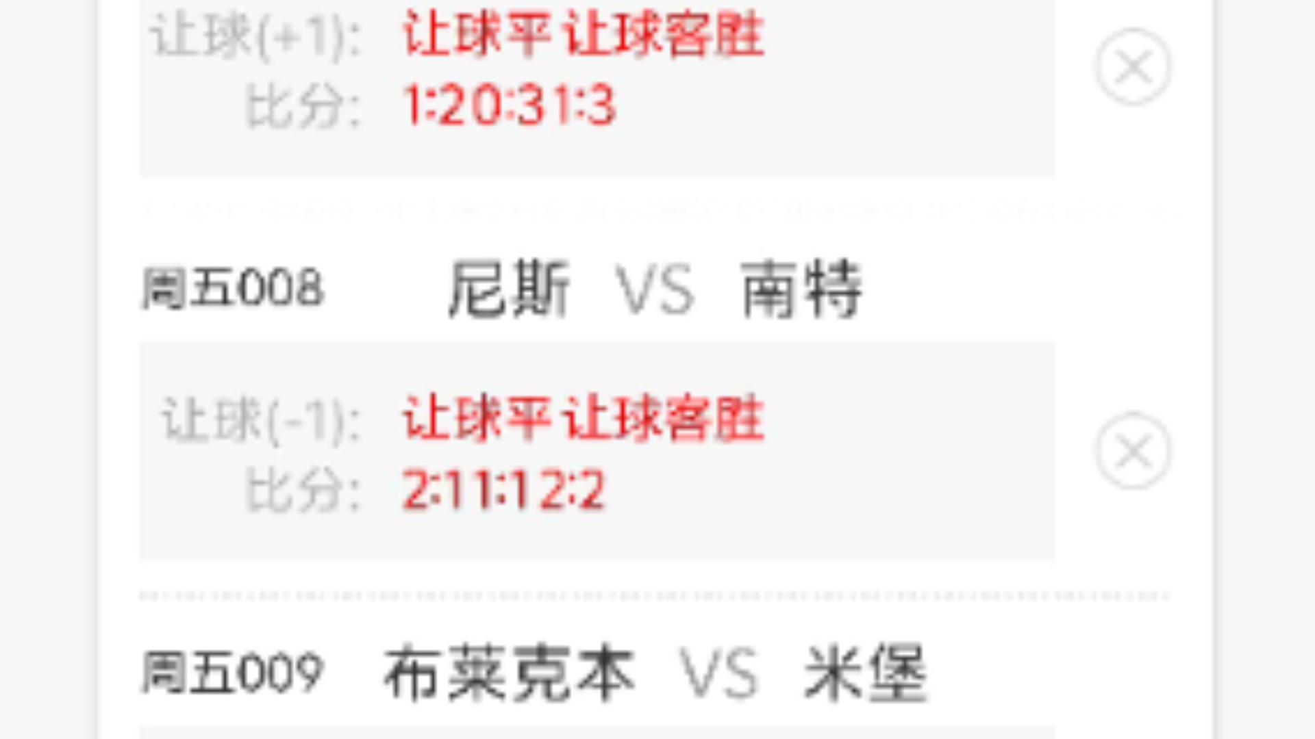 包含乌迪内斯主场不敌热那亚，陷入连败泥沼的词条