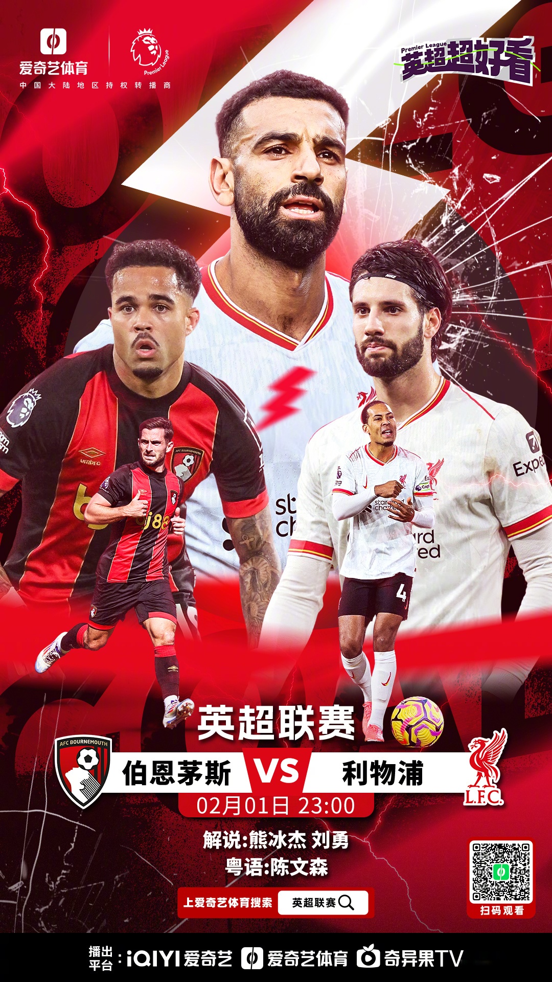 球队伤病潮来袭，谁将挺身而出？的简单介绍